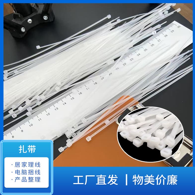 White Nylon Cable Ties 15cm Plastic Binding Straps Wire Ties Self-Locking Cable Ties White