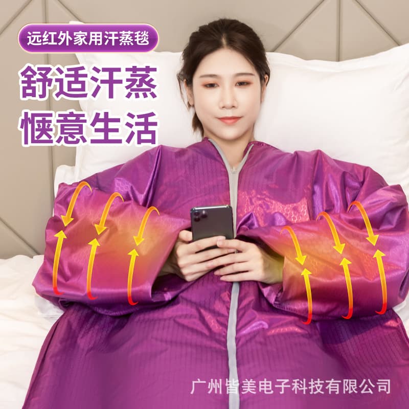 Space Raspberry Moisture Acid Detoxifying Beauty Salon Sweating Infrared Steaming Bag Home Use Zipper Sauna Cold Removal Blanket