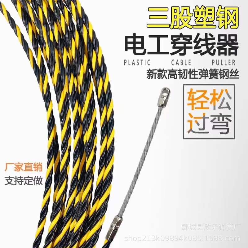 Electrician Wire Puller, Electrician's Tool, Wire Pulling Tool, Steel Wire Network Cable Pulling, Concealed Conduit Fish Tape