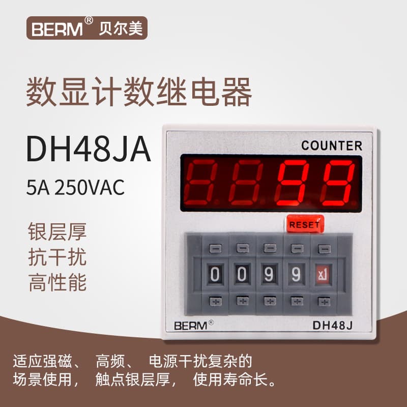 Beiermei DH48JA Digital Display Counting Relay, 220V, 24V, 12V Counting Controller, Delay Relay