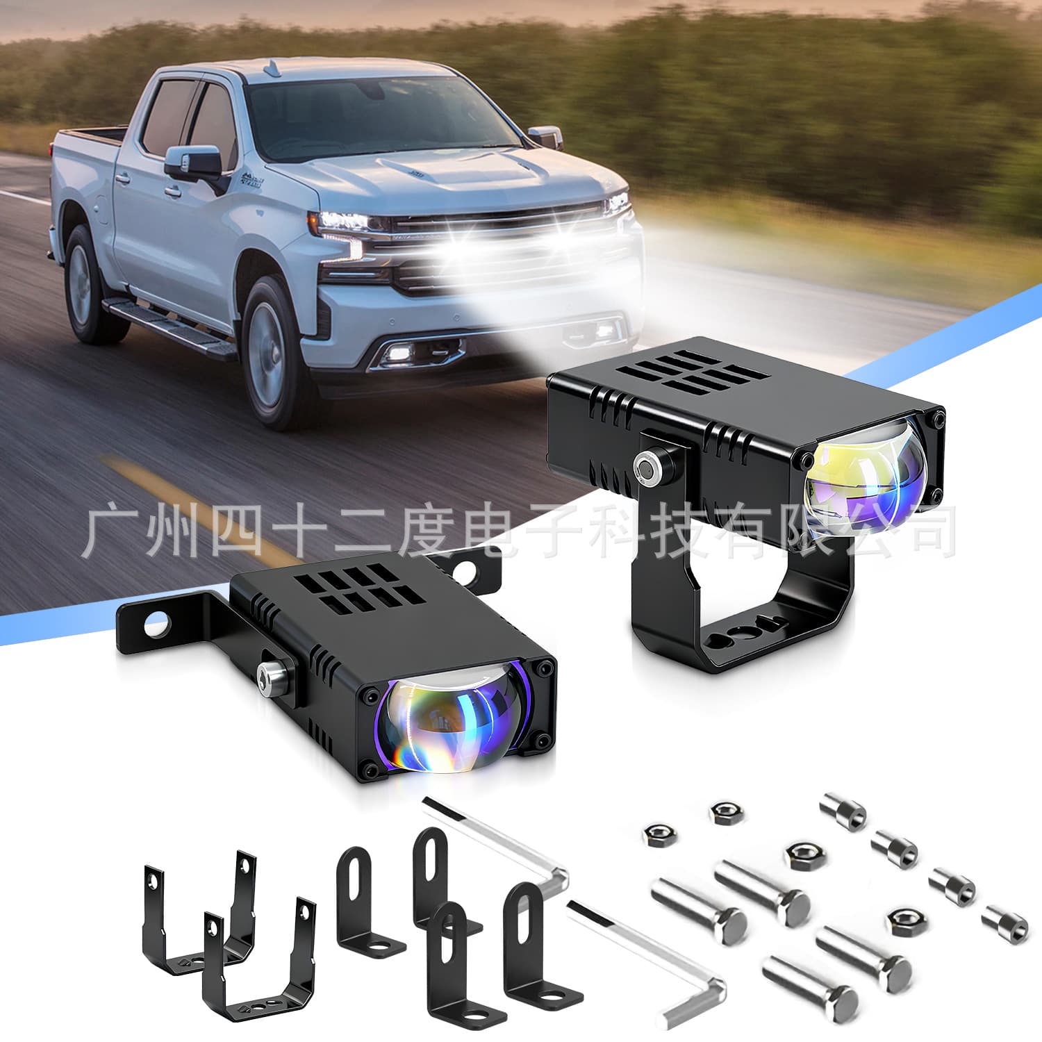 LED car grille lights, spotlights, ultra-thin dual-color lenses, dual-color high and low beam car front bumper lights.