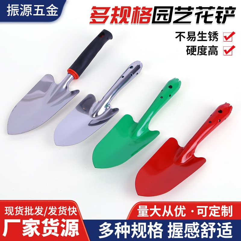 Gardening Flower Shovel Small Soil Loosening Iron Shovel for Planting Flowers Vegetables Potted Plants And Weeding