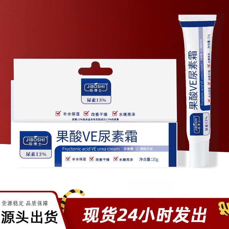 Dr. Jiboshi Fruit Acid Ve Urea Cream 20g Hydrates and Moisturizes, Improves Dryness, Moisturizes, Brightens and Smoothes