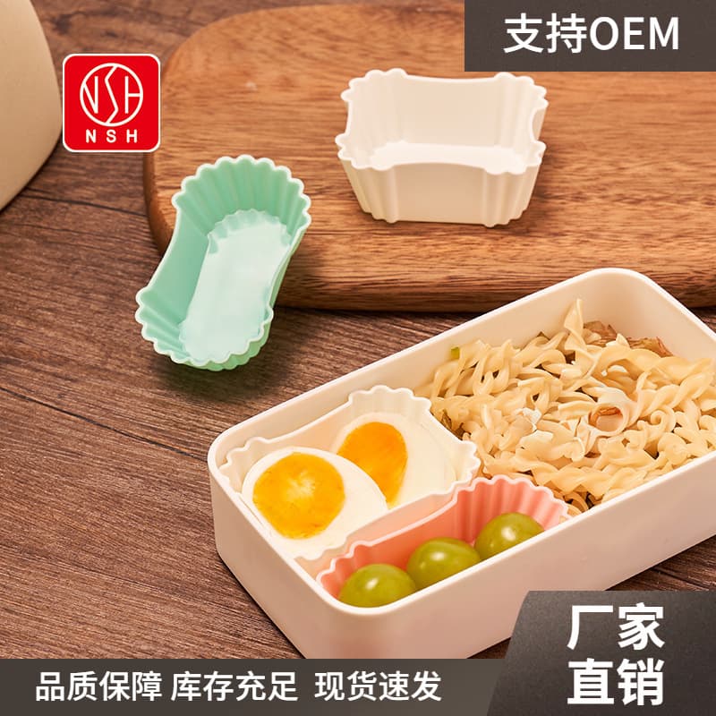 NSH 6134 Japanese Bento Food Divider Plate, Bento Box Inner Partition Dish, Baking Cake Mold 3pc