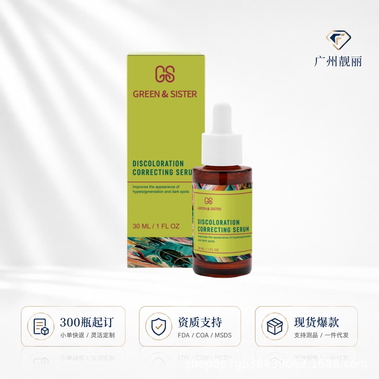 Tranexamic Acid + Niacinamide Essence tk In Stock Cross-Border E-Commerce Supply COA MSDS FDA Documents Available