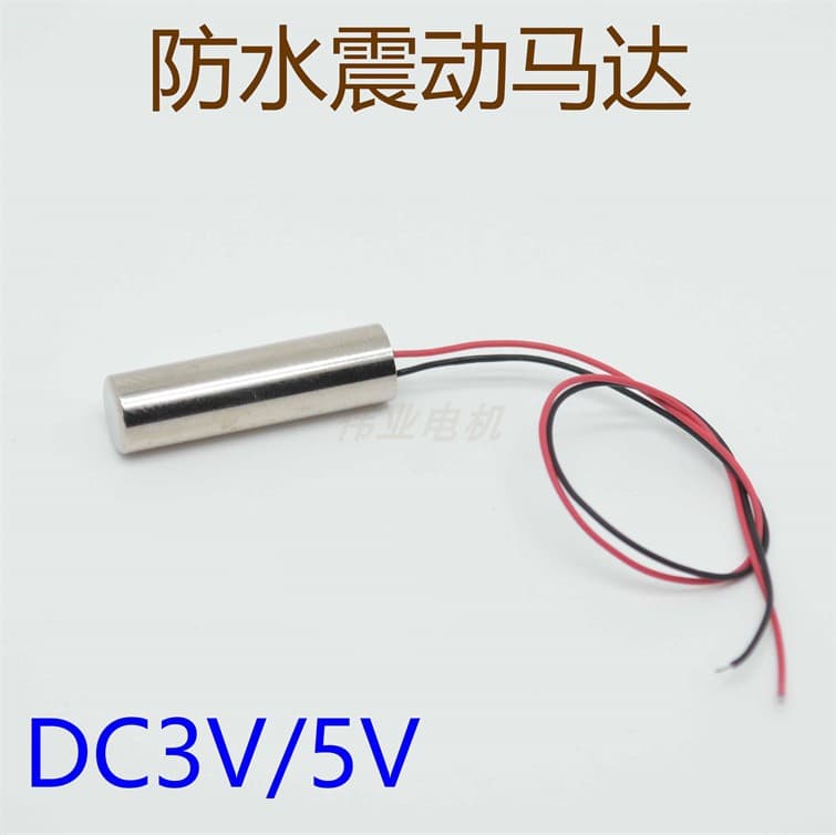 Miniature DC Waterproof Vibration Motor, Submersible Mini Motor for Beauty Instrument Feedback, DC 3V 5V