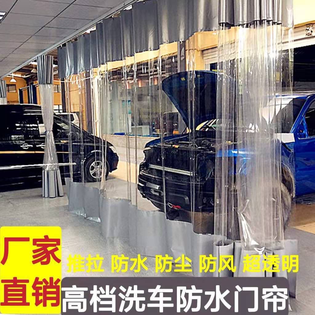 Thickened Canopy Surround, Rain and Sun Protection for Food Stalls, PVC Transparent Enclosure, Car Wash Shop Waterproof Door Curtain, Workshop Partition