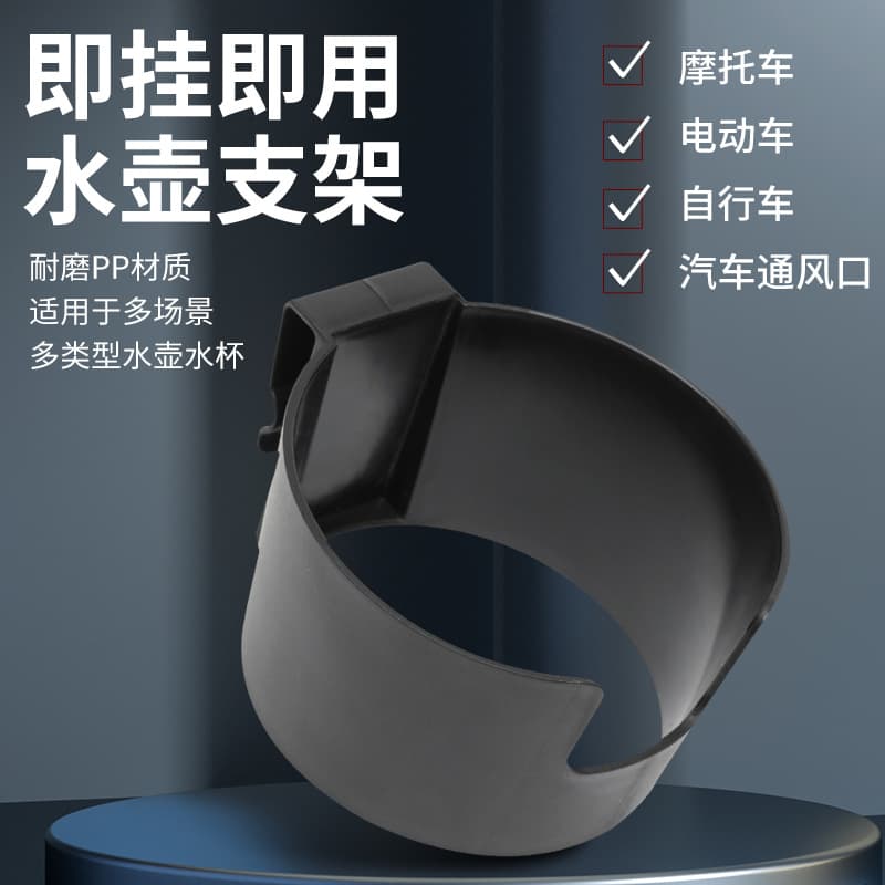 Motorcycle Drink Holder Driving Machine Cup Holder Electric Vehicle Bicycle Water Bottle Beverage Cup Vehicle Mounted