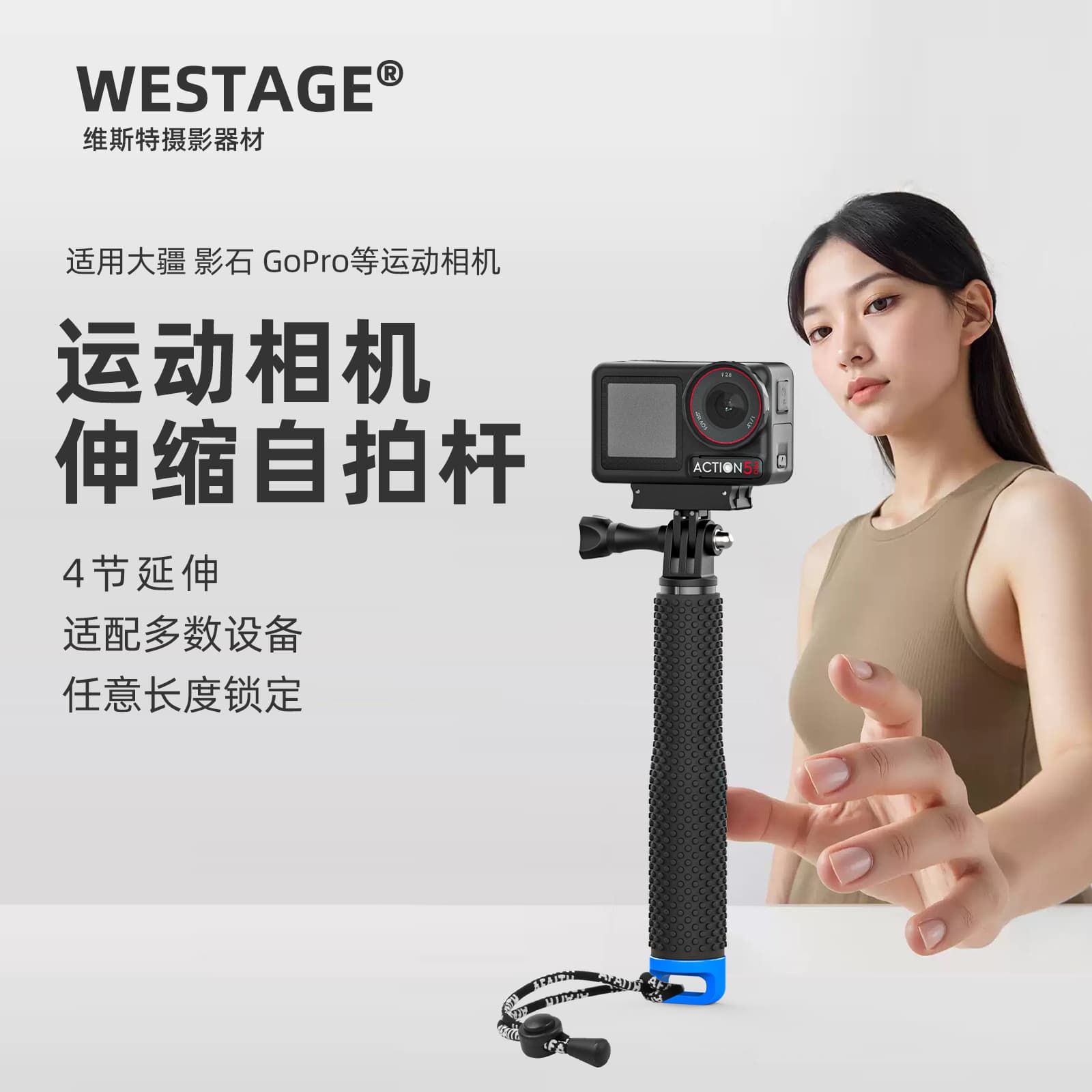 Wholesale 19-inch Handheld Selfie Stick for DJI Action 2/3/4/5, Insta360, and GoPro