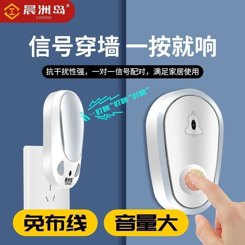 CZDANG Wireless Doorbell for Home Long-range Electronic Drilling Smart Remote Control Doorbell, Elderly Caller for Entry