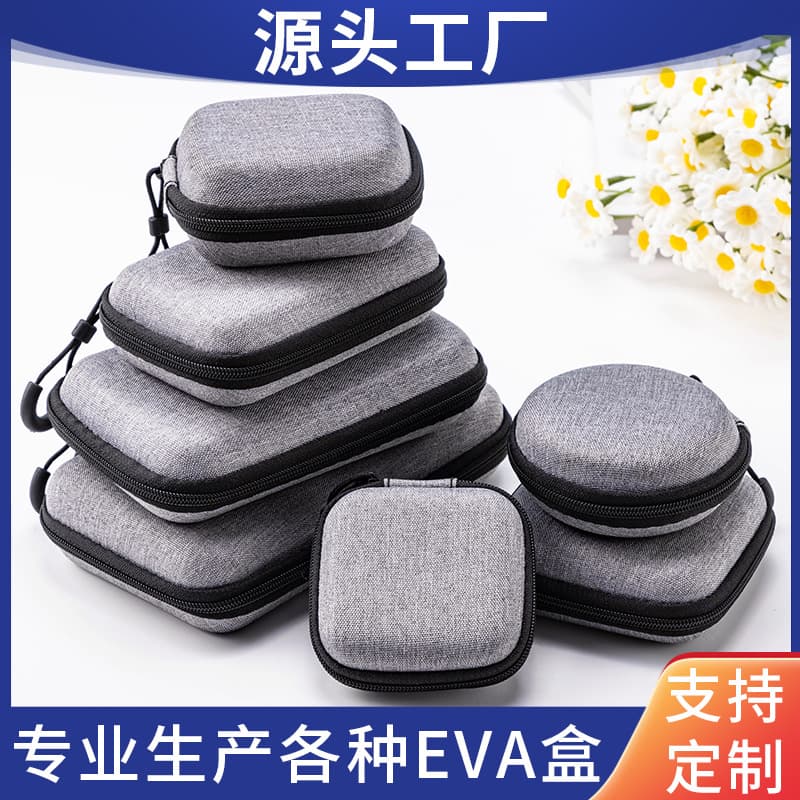EVA Bag Small Earphone Case, Data Cable Charger Storage Box, Hard Case Bluetooth Earphone Storage Bag