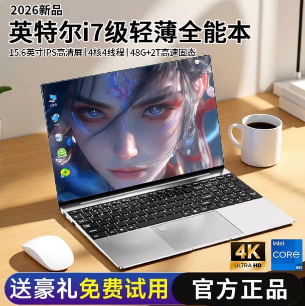 New 16-inch 12th Gen i9 Laptop, Core i9-12900HK, Office Portable, 6G Dedicated Graphics Gaming Notebook