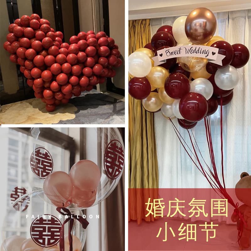 Wedding Flash Balloon Set for Room Decoration, Pomegranate Red String Lights, Heart-Shaped Balloon Pole Stand
