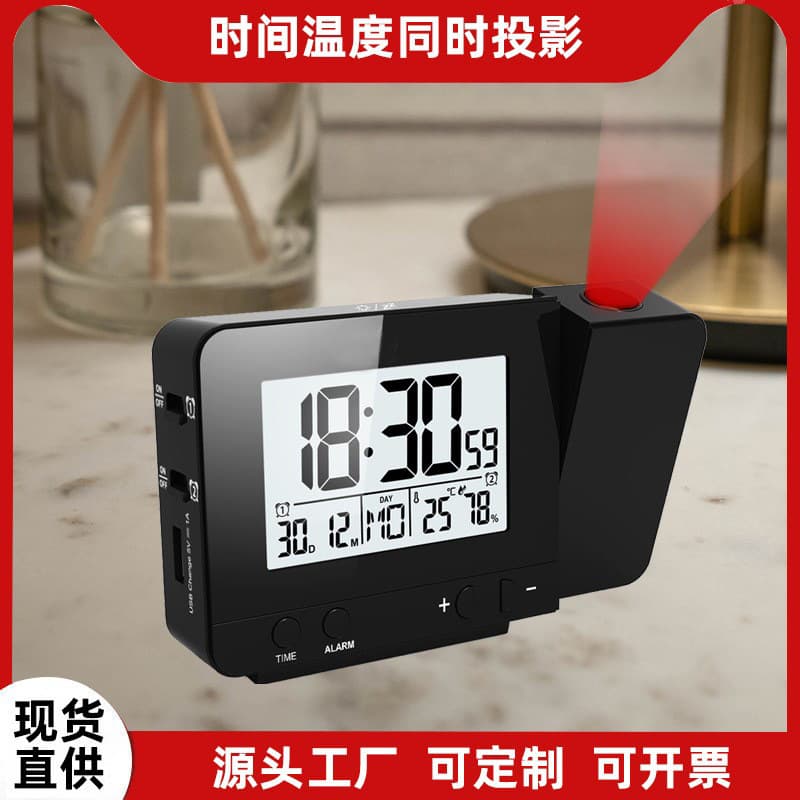 Projection Clock 3531 Black Alarm with Time and Temperature Projection, LED Screen, USB Charging Clock