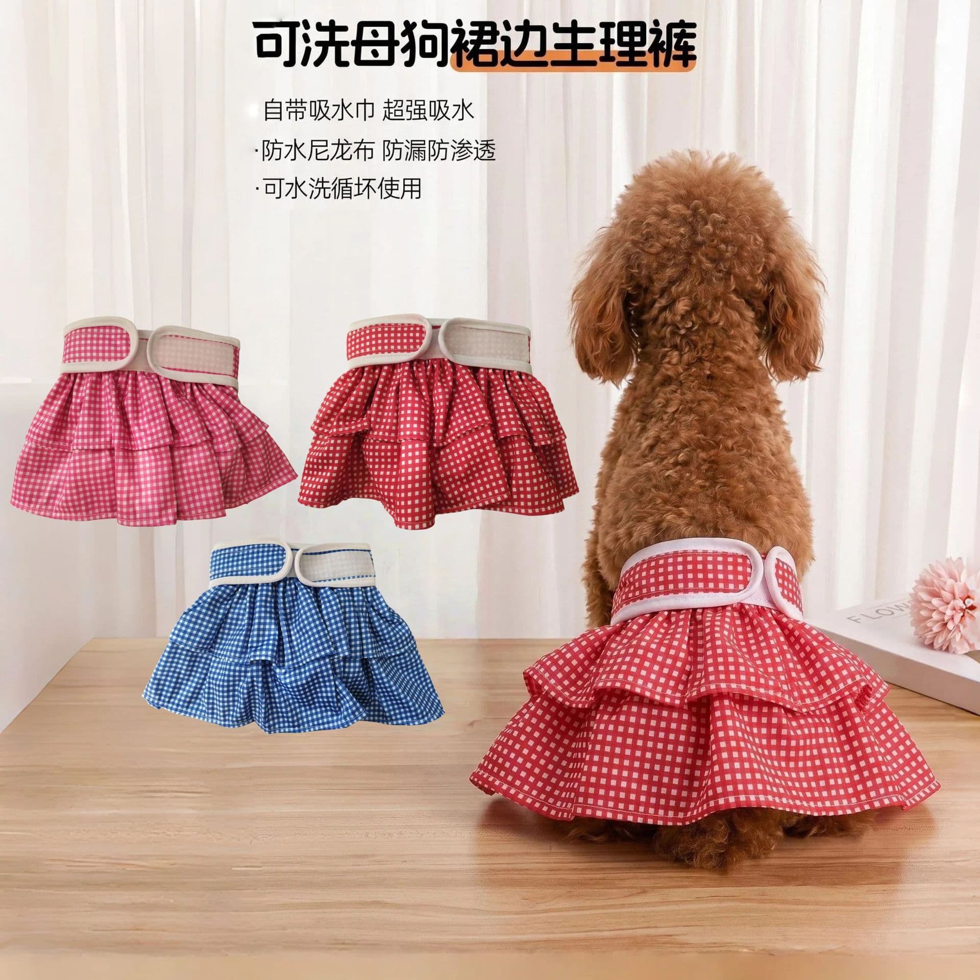 Cross-border Female Dog Diaper Pants Plaid Menstrual Pants Anti-Harassment Safety Pants Washable for Small and Medium Dogs Pet Diaper Pants