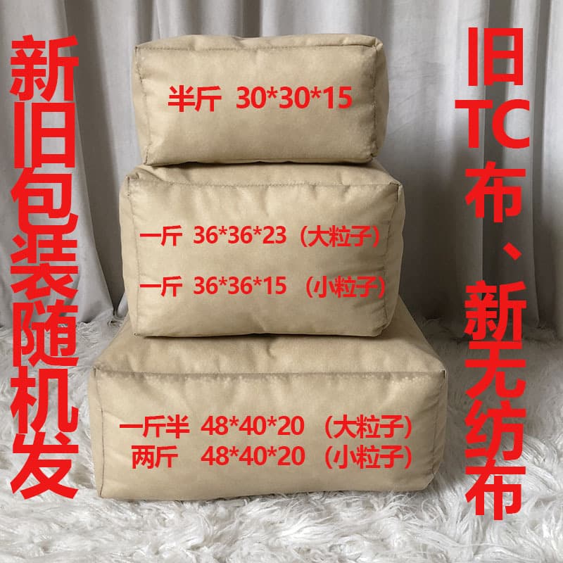 Filling Material Foam Beads Polystyrene Granules Bean Bag Lazy Sofa Filling Foam Kun Kun