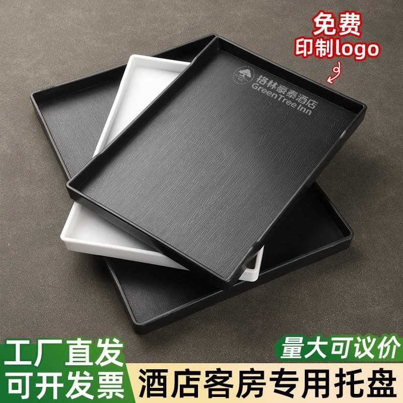 Hotel Tray Rectangular Plastic Melamine Guesthouse Room Tea Tray Water Cup Toiletries Storage Tray Hotel Commercial