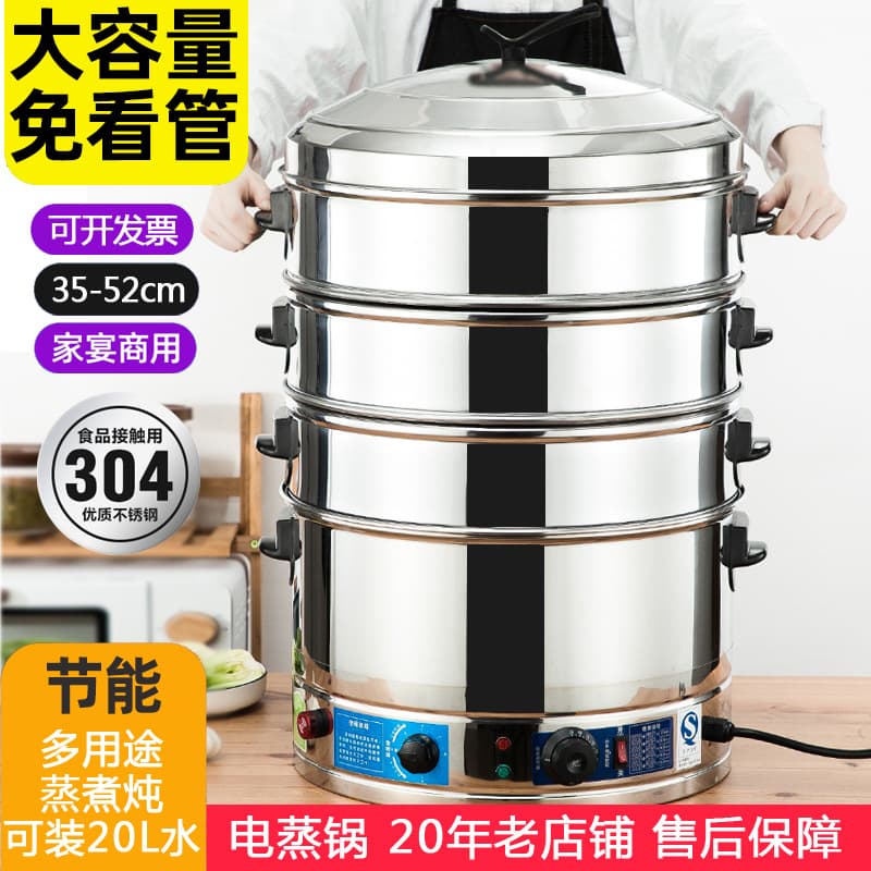 Wholesale Electric Steamer Multi-functional Home Large Capacity Three-Tier Electric Steamer Commercial Steaming Buns Steamer Steaming Vegetables Tool Automatic
