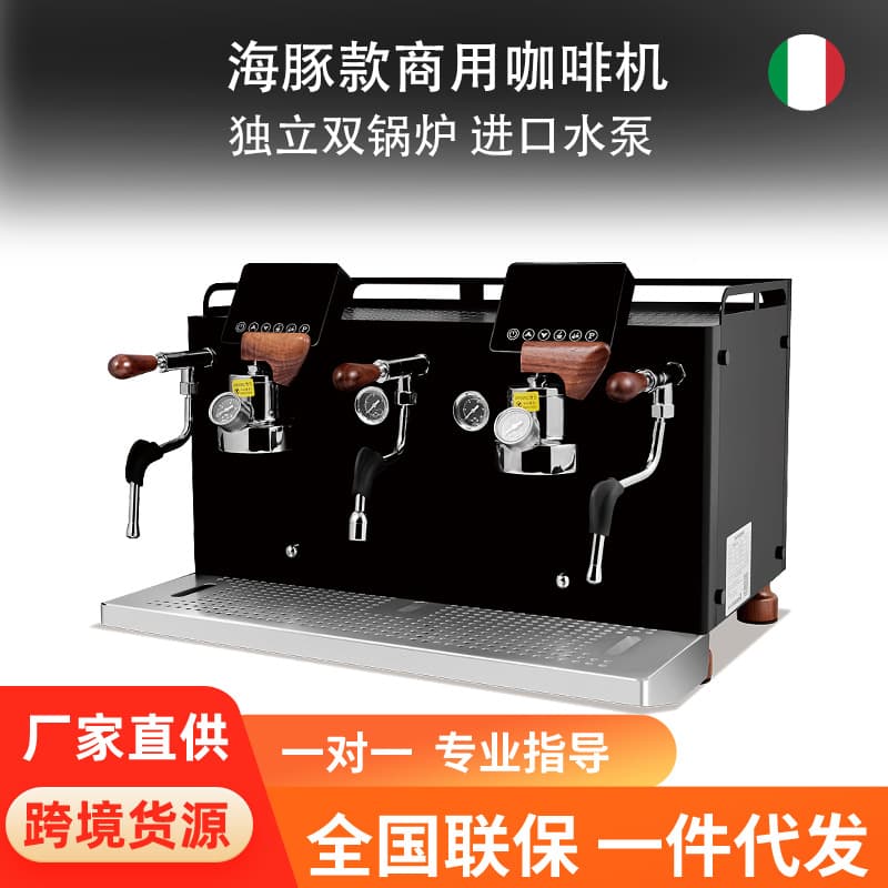 Source Factory Home Commercial Semi-Automatic Espresso Machine with E61 Brew Head for Coffee Shops and Bakeries
