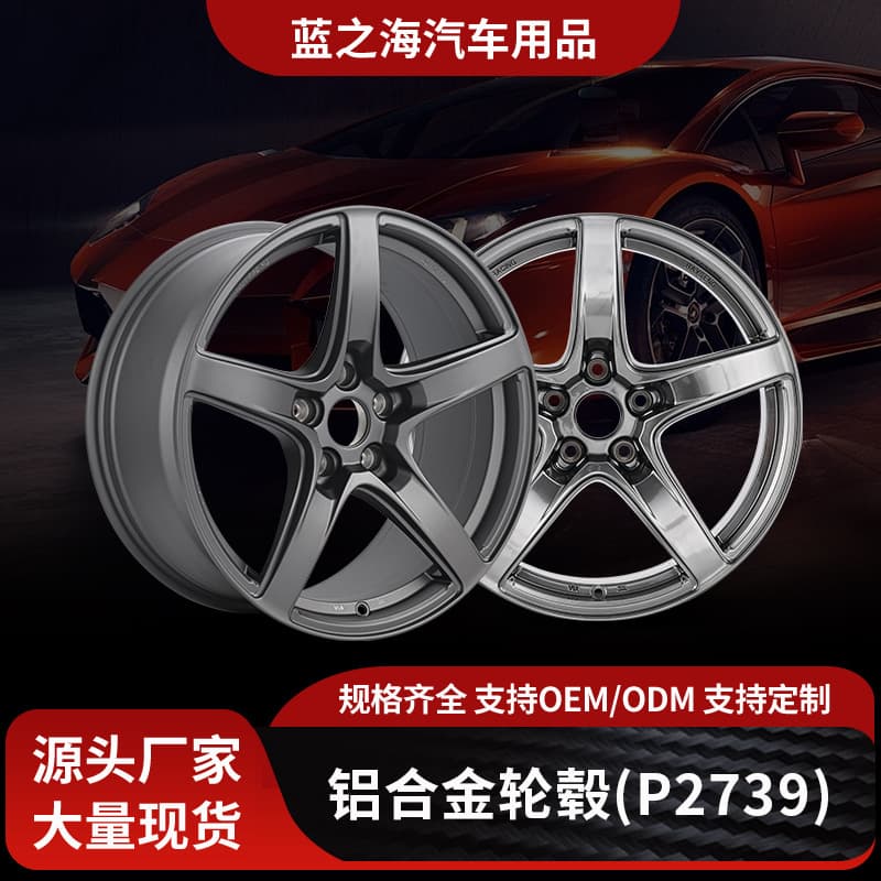 18-inch Forged Alloy Wheel Hub for Honda CR-V/Honda Breeze/Toyota Levin, Automotive Modification Parts