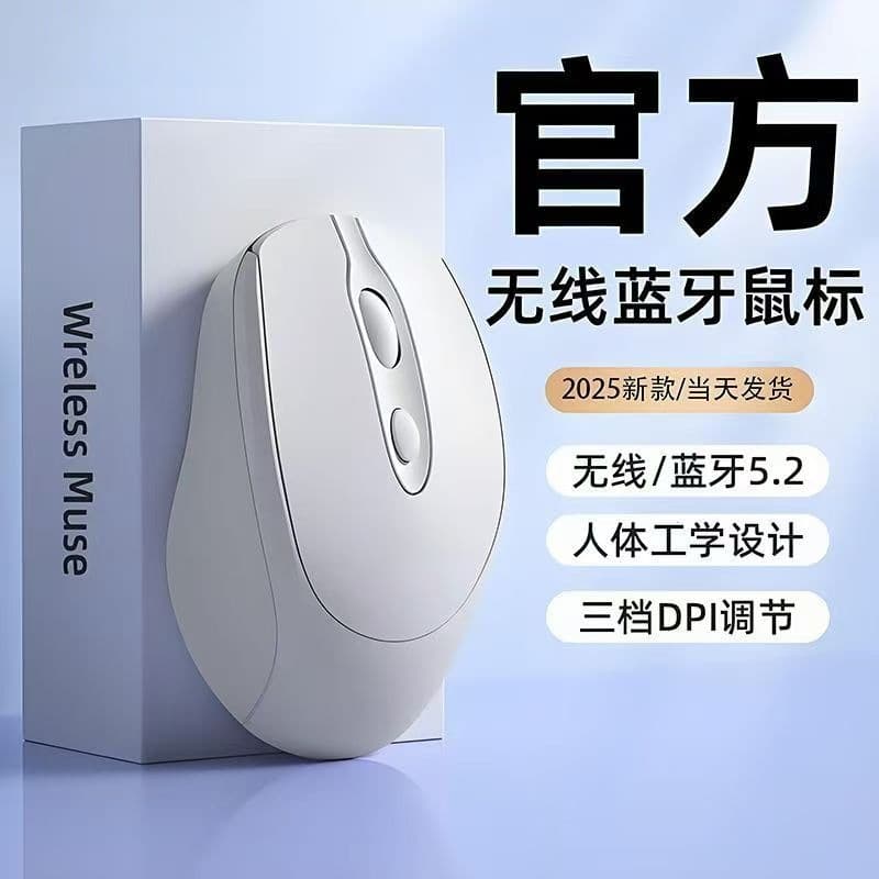 Rechargeable Silent Wireless Mouse Bluetooth 2.4G Office Rechargeable Tablet Universal for Women