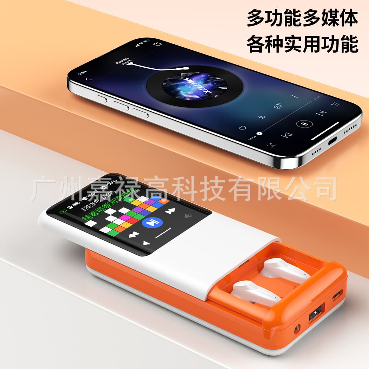 A99BOX power bank Bluetooth headset multimedia display three-in-one entertainment multi-function smart headset wholesale