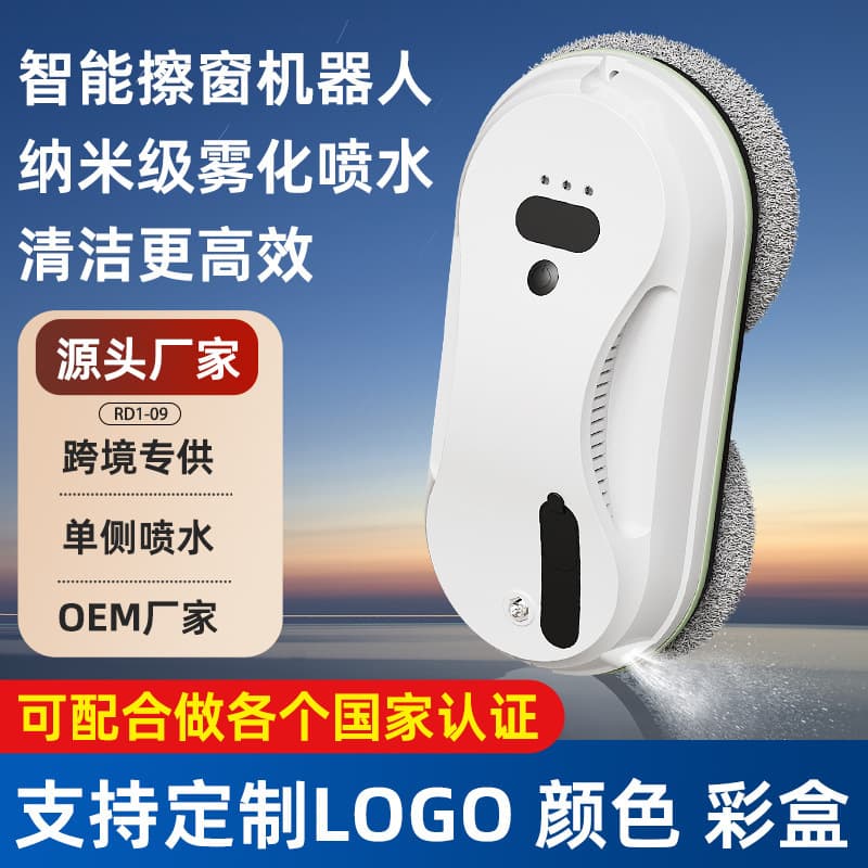Export wholesale window cleaning robot clean robot fully automatic water spray household window cleaning robot