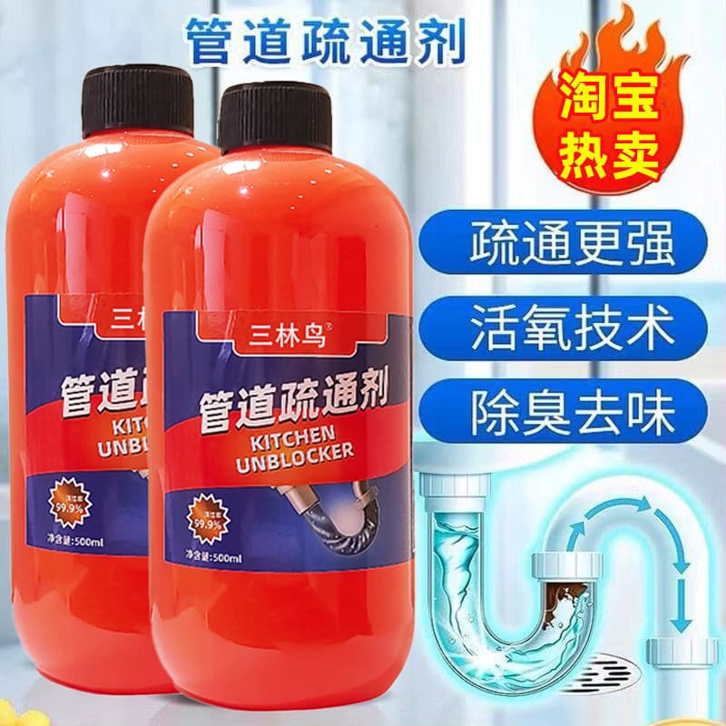 Drain Cleaner Liquid for Kitchen Floor Drains, Powerful Dissolving and Deodorizing Grease Remover
