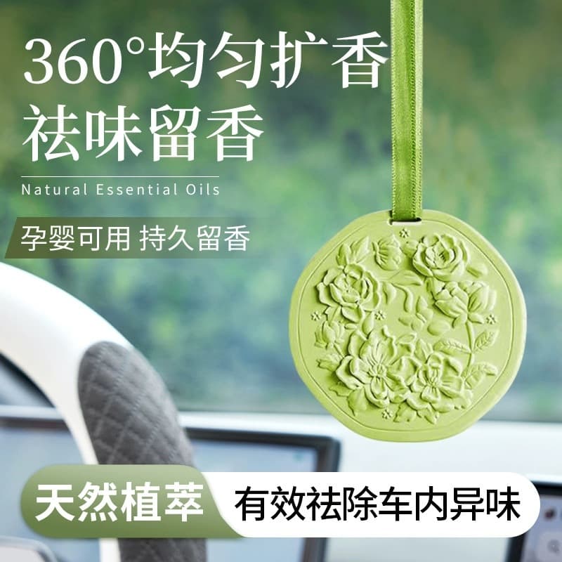 Car Wardrobe Aromatherapy Plaster Scented Disc Home Indoor Light Fragrance Room Incense Car Hanging Air Freshener for Men and Women