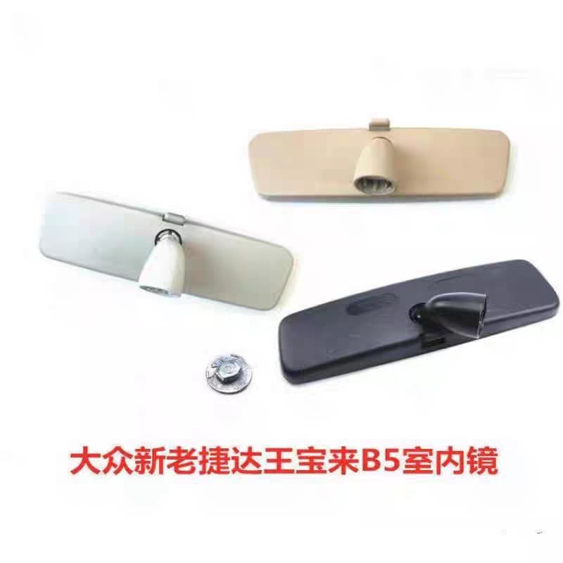 Inquiry Factory Direct Passat B5 Bora Golf 4 Interior Mirror Rearview Mirror 3B0857511G