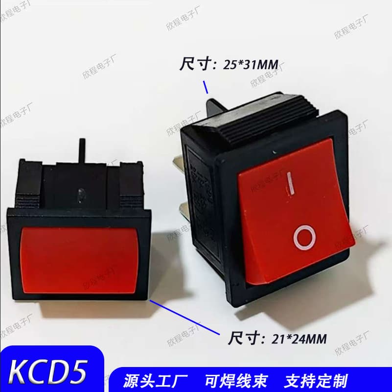 KCD5 Power Rocker Toggle Switch 4/6 Pin 21*24MM Generator Switch QY605-201-T125 Multi-color