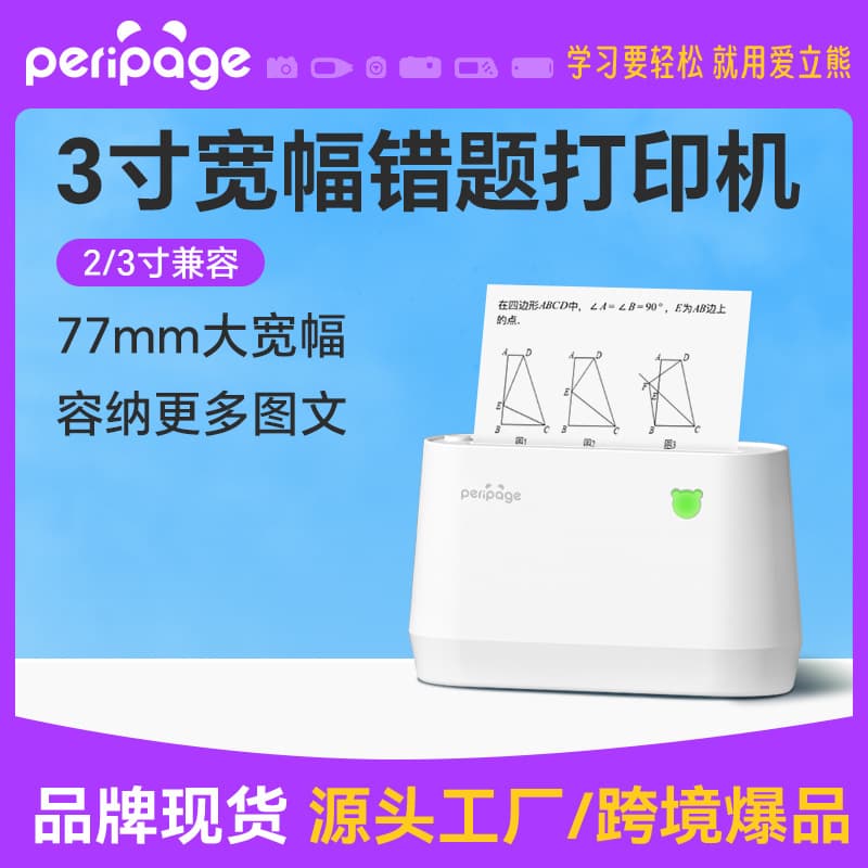 Ailixiong A9 3-Inch Wide Thermal Printer Black and White Photo Printer Home Small Error Question Printer