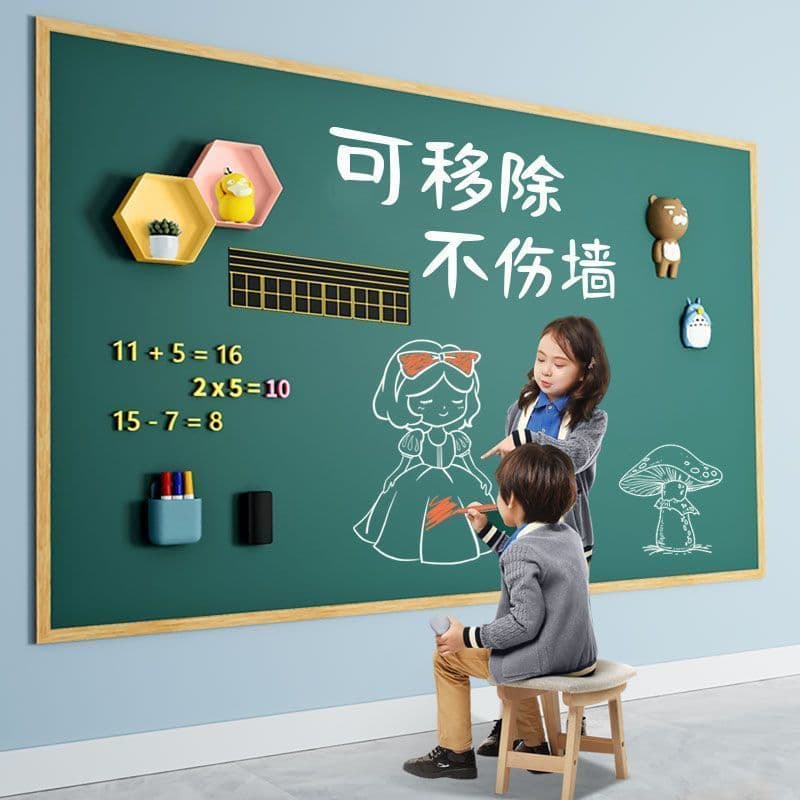 Wall-Mounted Blackboard for Home Use, Erasable, Removable, Thickened Magnetic Teaching Green Board, Small Blackboard for Children