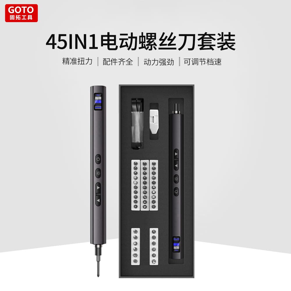 New electric screwdriver 45-in-1 digital display mobile phone repair electric screwdriver set power tool