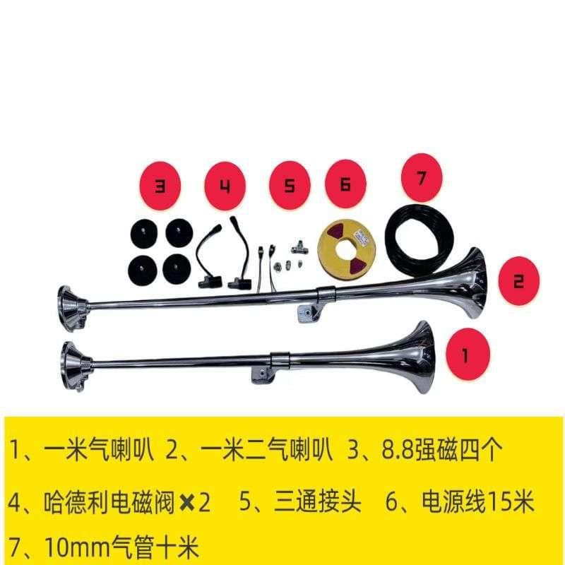 Car Metal 24V12V Jiefang Auman Large Truck Whistle Ship Train Sound Long Whistle Air Horn