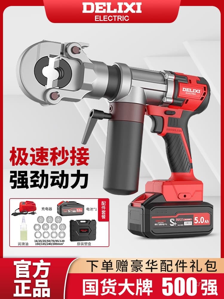 Delixi Lithium Electric Hydraulic Crimper, Charging Hydraulic Connector for Wire Terminal and Copper Lug Crimping