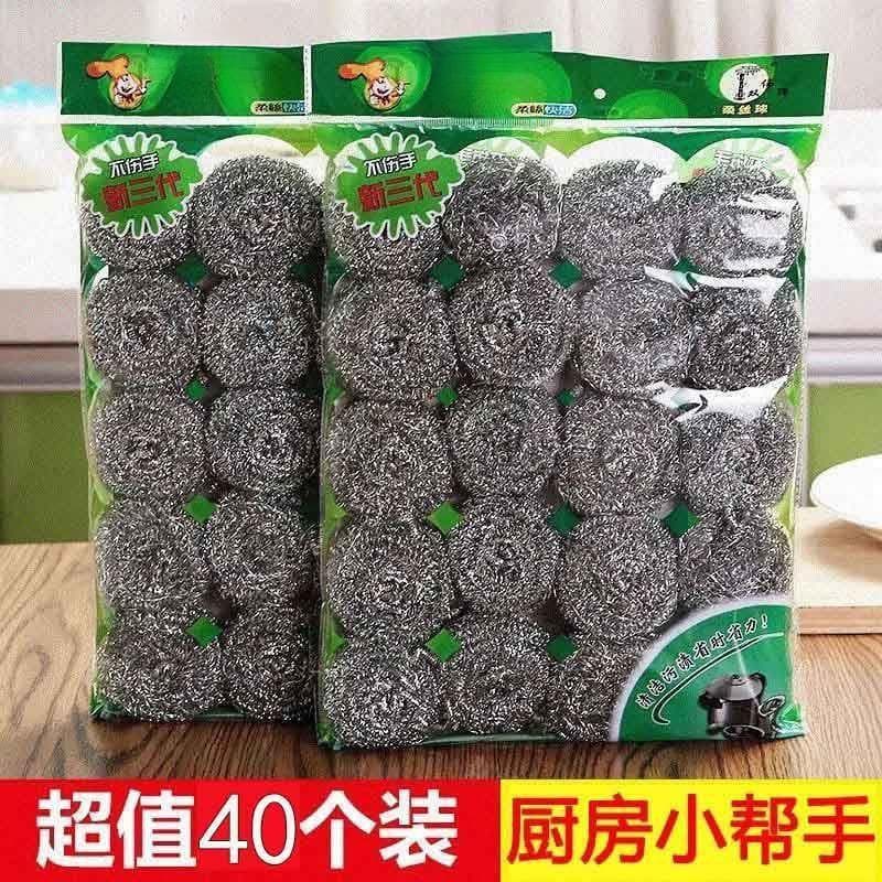 With Handle】Stainless Steel Scouring Pad for Pot Cleaning, Rust-Free Kitchen Cleaning, Direct from Manufacturer, Pocket Warmer Set
