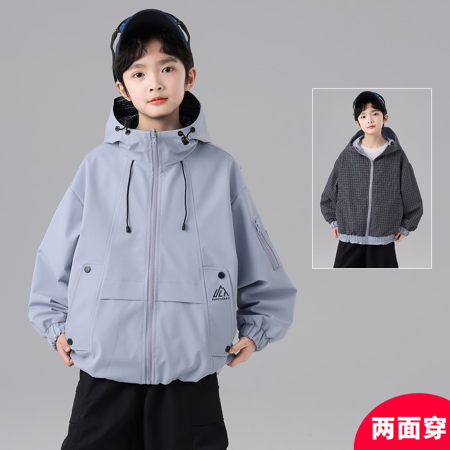 ChiBear A6074 Spring Reversible Jacket