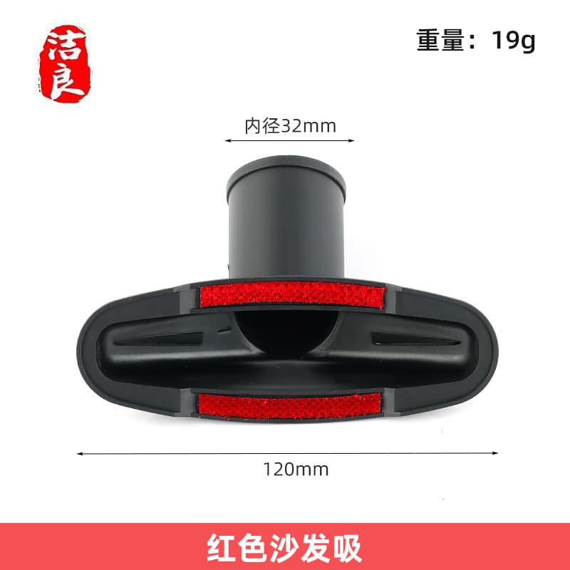JieLiang Vacuum Cleaner Accessories Kit Compatible with Philips Midea, Round Brush, Flat Nozzle, Inner Diameter 32/35