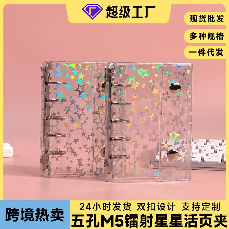 Portable A6 PVC Transparent Cover Notebook Cute Three Fold Five Hole Colorful Star Pocket Notebook Refillable Diary Planner