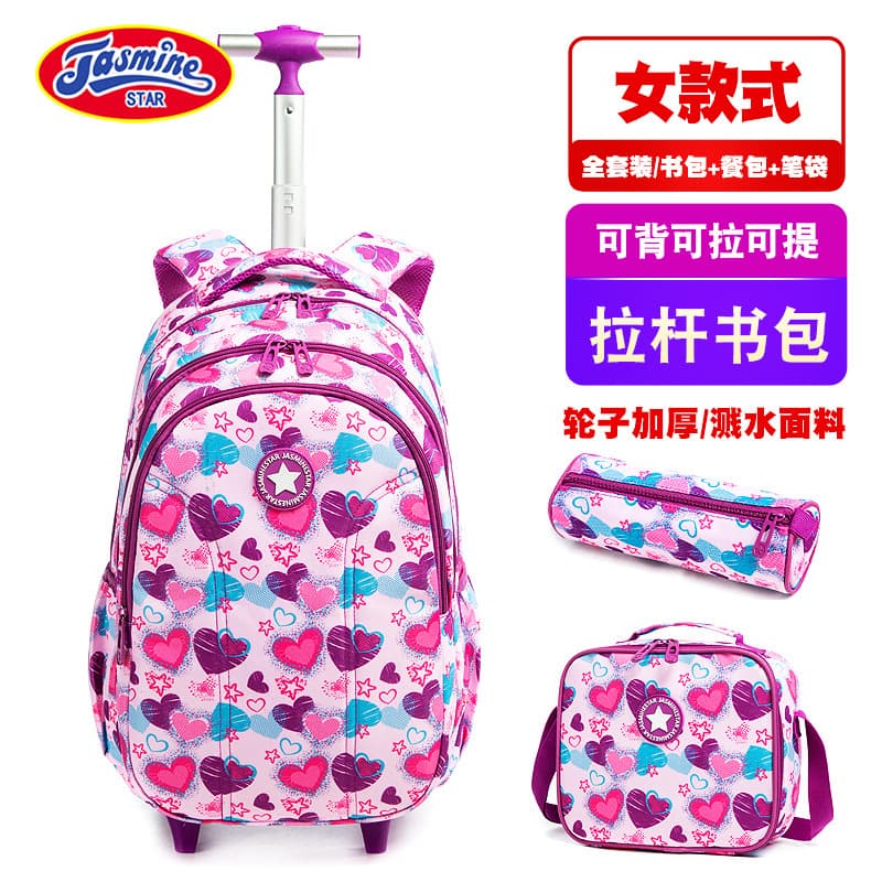 New Korean version of the trolley schoolbag for grade 2-6 primary school students to reduce the burden and breathable children's 16-inch three-piece backpack