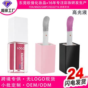 Liquid Highlighter No LOGO In Stock Fast Shipping Source Factory OEM Customization