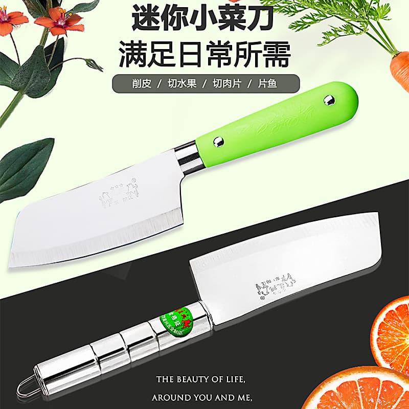 Stainless Steel Household Kitchen Knife Multi-purpose Fruit Peeler Small Meat and Vegetable Cutter Fruit Knife