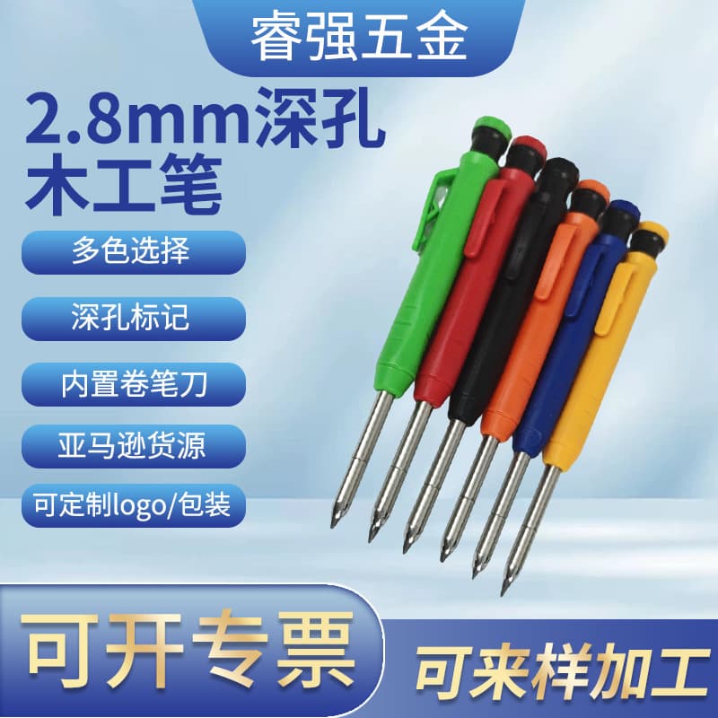 Cross-border Deep Hole Woodworking Activity Pen, Professional Engineering Woodworking Pencil, Adjustable Marking Pen, Graphite Refill, Drawing Pen