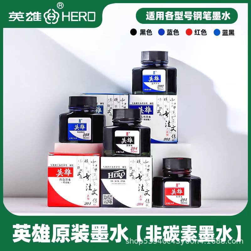Genuine Hero Pen Special Ink Non-Clogging Pen Black Ink Non-Carbon High-Quality Ink Bottle Large Capacity
