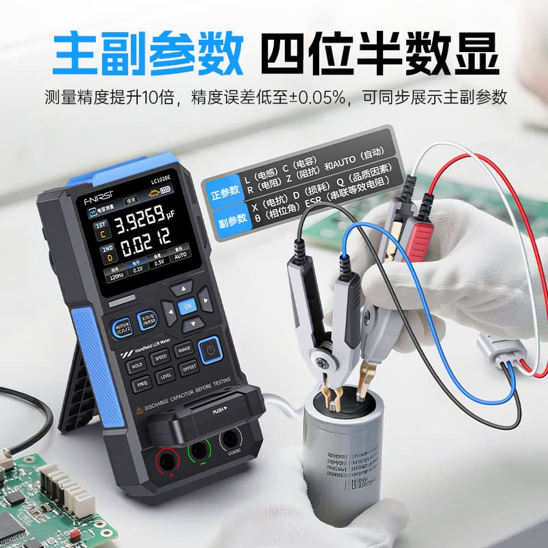 FNIRSI LC1020E Digital Bridge Handheld Tester Resistor Inductor Capacitor SMD LCR Smart Multimeter