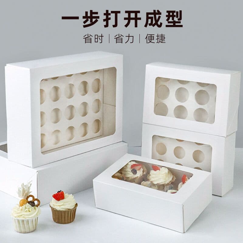 Mini Cupcake Packaging Box 12-Piece 24-Hole Muffin Cup Egg Tart Box Mousse Pudding Cup Packaging Box