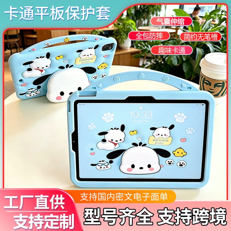Cartoon Silicone Tablet Case for Redmi Pad 2 Protective Cover Xiaomi Pad 5/6 Pro/SE Handheld Retractable Pochacco Dog