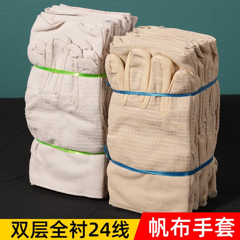 [Factory] Canvas gloves factory welding gloves 24-thread double-layer fully lined thickened wear-resistant canvas gloves