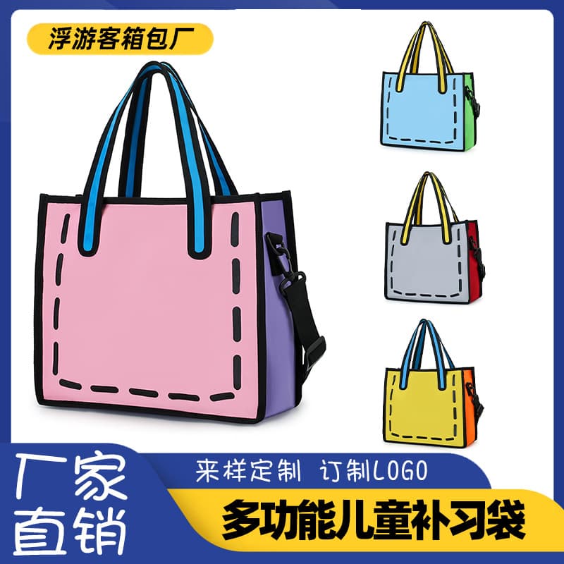 New Boys and Girls Handbag Shoulder Bag Children's After-School Tutoring Bag Primary and Secondary School Students Crossbody Backpack Custom LOGO
